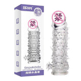 神龙水晶套（增大增粗延时）